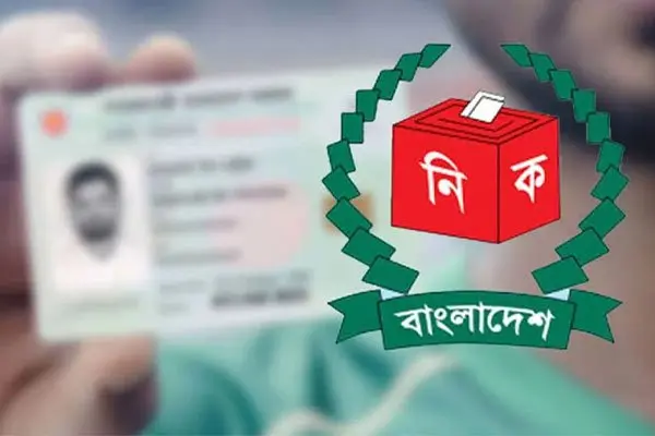 এনআইডি সংশোধনের ৯৮ শতাংশের বেশি আবেদন নিষ্পত্তি করেছে ইসি