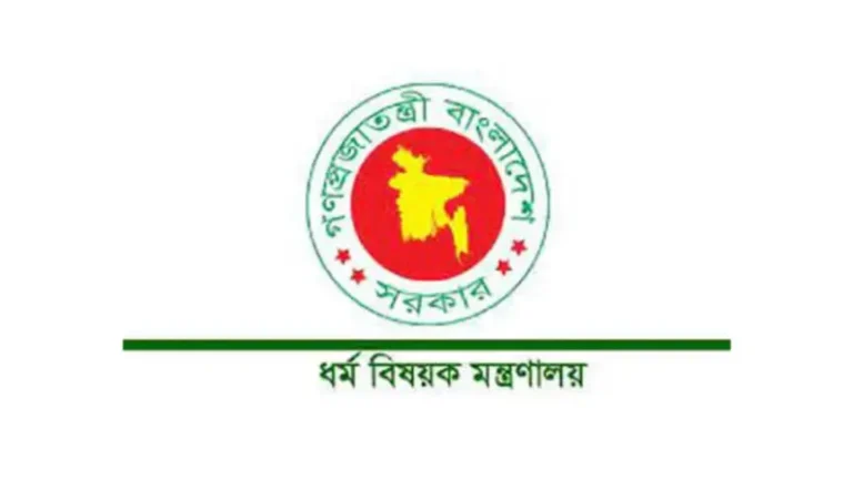 ধর্মমন্ত্রীর বক্তব্যের প্রেক্ষাপট বিবেচনায় নিয়ে সংবাদ পুনর্বিবেচনার আহ্বান