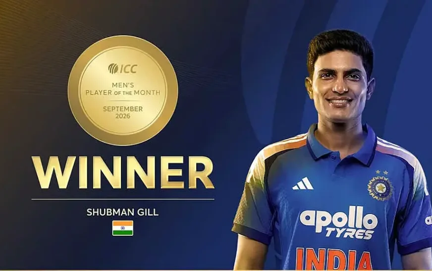 আইসিসির মাসসেরার মুকুট গিলের পঞ্চমবার