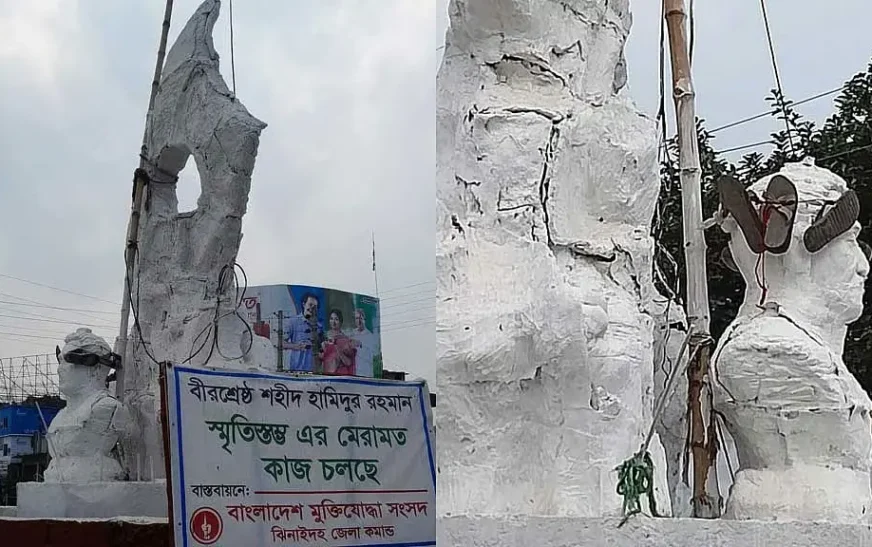 ঝিনাইদহে বীরশ্রেষ্ঠ হামিদুর রহমানের ভাস্কর্যে জুতা ঝোলানোর ঘটনায় তদন্ত
