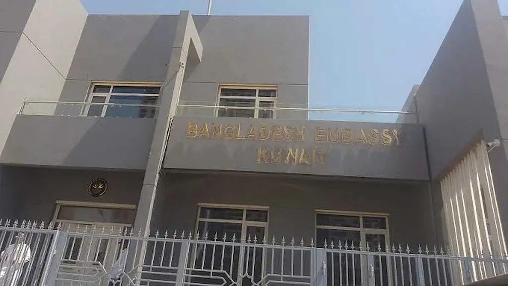 কুয়েতে প্বাসীর মরদেহ দেশে পাঠাতে চাঁদা নয়, দূতাবাসে আবেদনের পরামর্শ