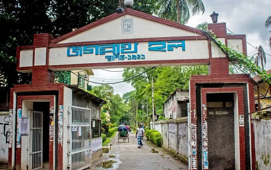 জগন্নাথ হলের ভবন থেকে পড়ে ঢাবি শিক্ষার্থী আহত