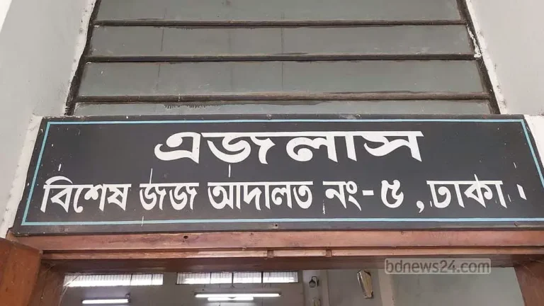 অর্থপাচারের মামলায় অ্যাপল গ্লোবালটেলের দুই শীর্ষ কর্মকর্তার কারাদণ্ড, জরিমানা ৯২৬ কোটি টাকা