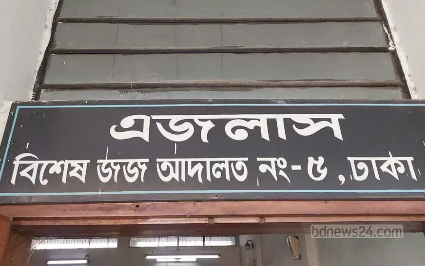 অর্থপাচারের মামলায় অ্যাপল গ্লোবালটেলের দুই শীর্ষ কর্মকর্তার কারাদণ্ড, জরিমানা ৯২৬ কোটি টাকা