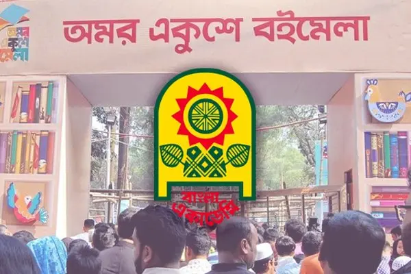 আগামী ৭ জানুয়ারি শুরু অমর একুশে বইমেলা, চলবে এক মাস
